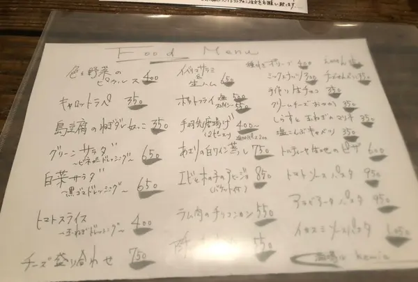 【閉業】酒場ル kemiaの写真・動画_image_566874