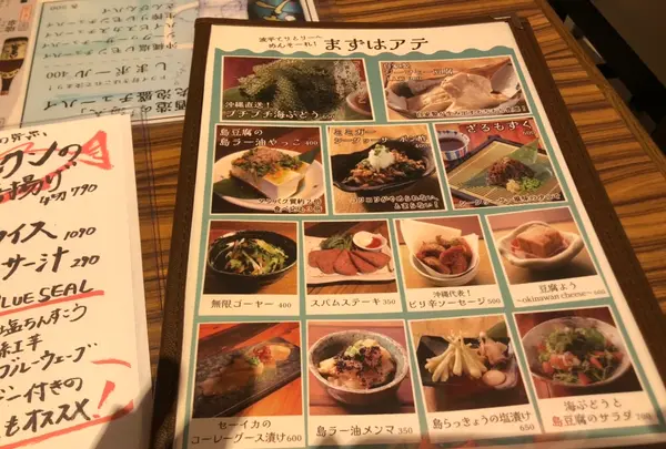 オキナワ酒場 波平てりとりーの写真・動画_image_566899