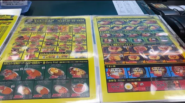 ラッキーピエロ 五稜郭公園前店の写真・動画_image_566918