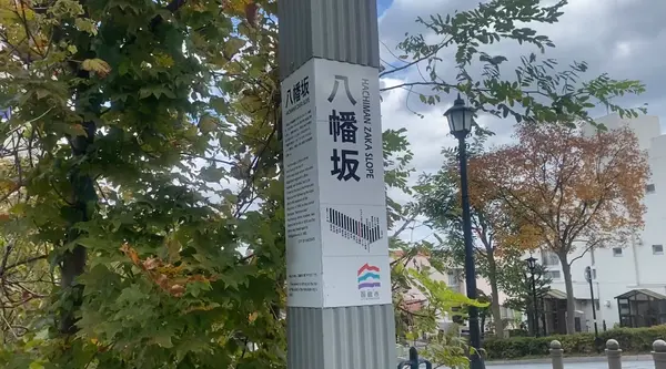 八幡坂の写真・動画_image_566953