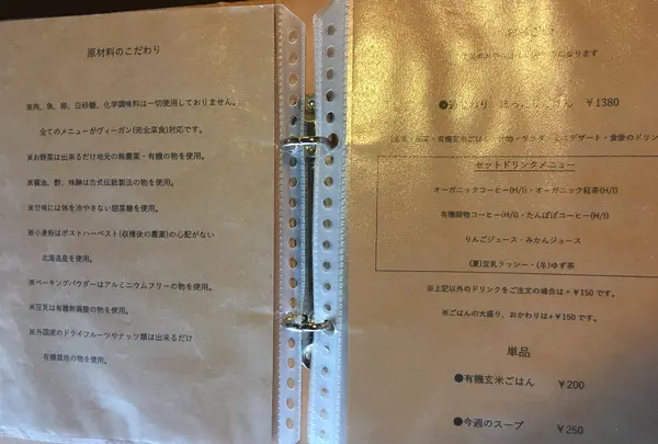 古民家Cafe Slow Lifeの写真・動画_image_567148