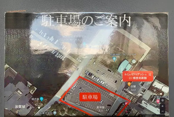 ル ミュゼ ドゥ アッシュ 和倉店 （LE MUSEE DE H）の写真・動画_image_567834