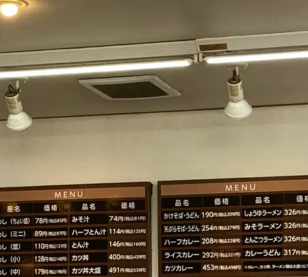 大衆食堂 半田屋 中田店の写真・動画_image_568104