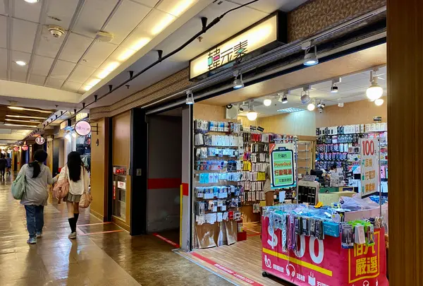 中山地下街の写真・動画_image_568120