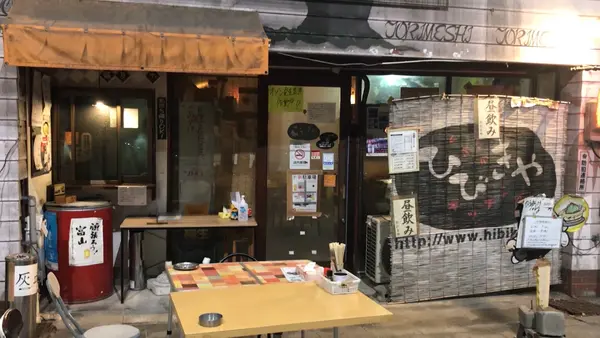 焼鳥居酒屋 ひびきやキッチン2・3の写真・動画_image_568136