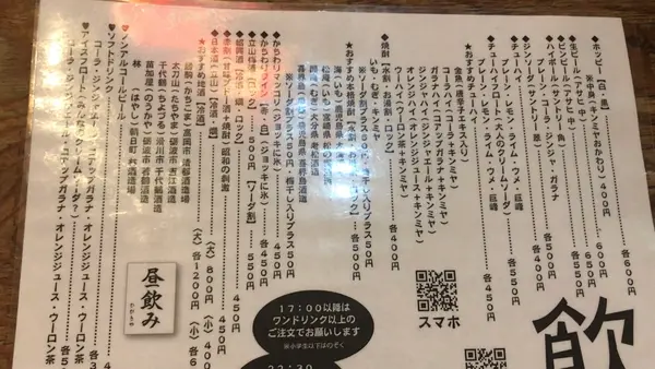 焼鳥居酒屋 ひびきやキッチン2・3の写真・動画_image_568140