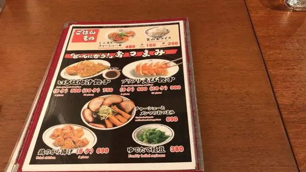 麺家いろは CiC店の写真・動画_image_568166