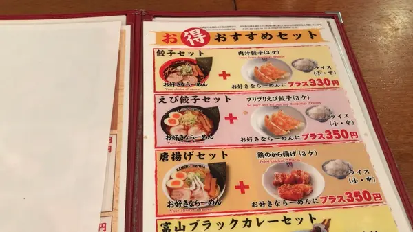 麺家いろは CiC店の写真・動画_image_568169