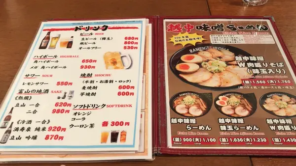 麺家いろは CiC店の写真・動画_image_568172