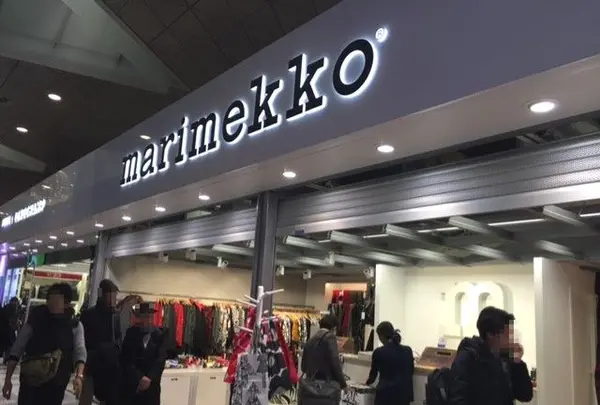ヘルシンキ・ヴァンター国際空港（Helsinki-Vantaa Airport）の写真・動画_image_568366