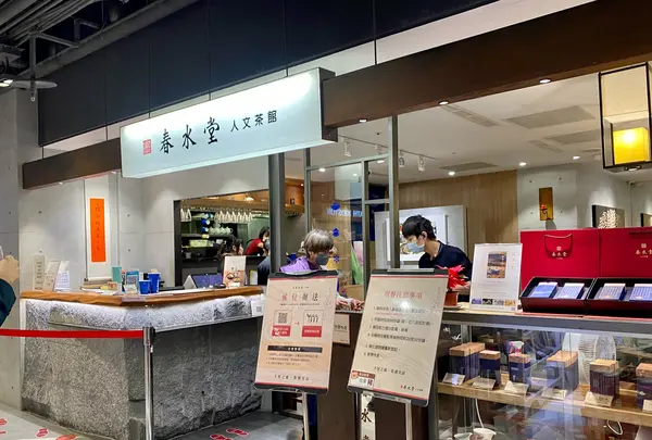新光三越　台北南西店の写真・動画_image_569157