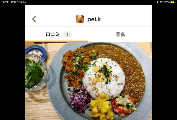 角川食堂の写真・動画_image_569224