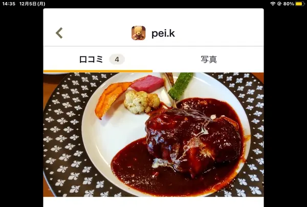 下北沢 肉バル Bon （ボン【旧店名】ワイン食堂 馬肉de Bon）の写真・動画_image_569237