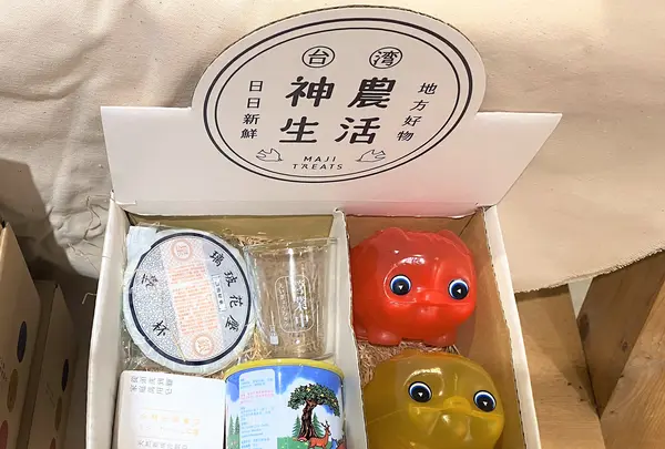 神農生活 MAJI TREATSの写真・動画_image_569640
