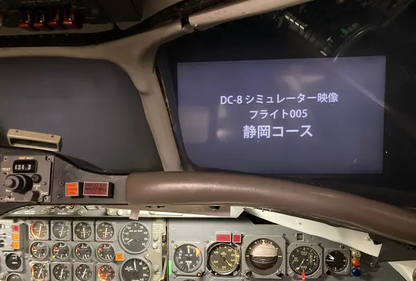 航空科学博物館の写真・動画_image_570246
