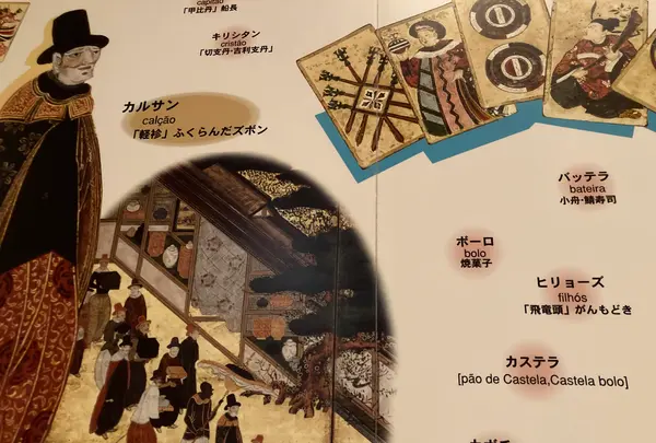 国立歴史民俗博物館の写真・動画_image_570472