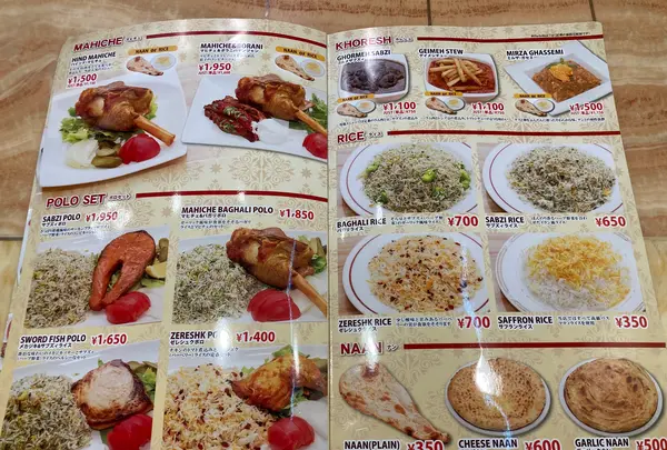 イラン料理サダフの写真・動画_image_570497