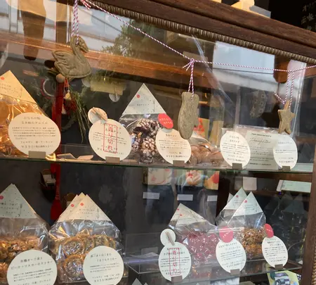 穀粒菓子店 雪ワタリテ麦イズルの写真・動画_image_571117