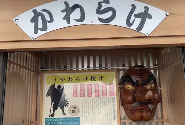 若狭テラスの写真・動画_image_571207