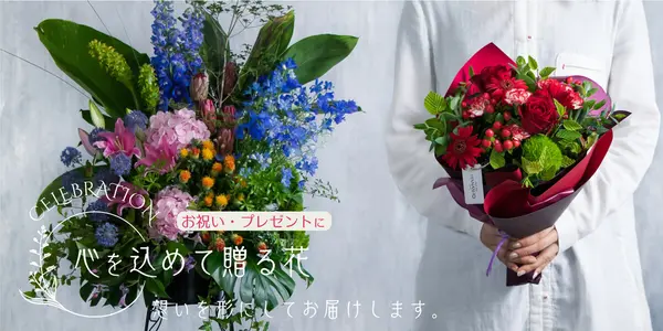 広島花屋フラワーショップ花将の写真・動画_image_572275