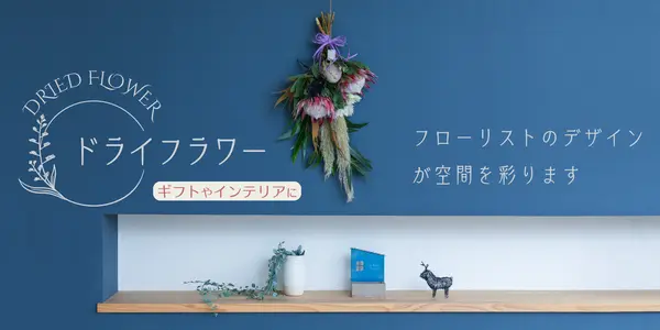 広島花屋フラワーショップ花将の写真・動画_image_572280