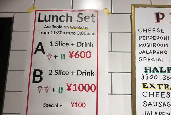 New York Pizza Okinawaの写真・動画_image_573057