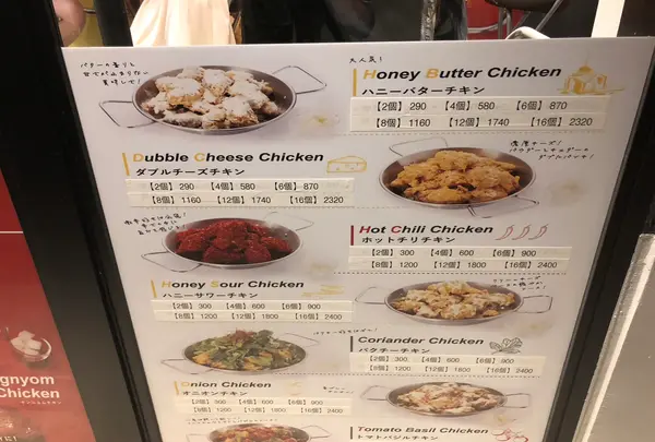 カンナムチキン 牧志店の写真・動画_image_573067