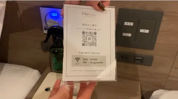 FAV HOTEL KAGOSHIMA CHUO（鹿児島中央）の写真・動画_image_573332