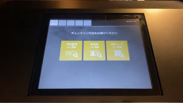 FAV HOTEL KAGOSHIMA CHUO（鹿児島中央）の写真・動画_image_573335