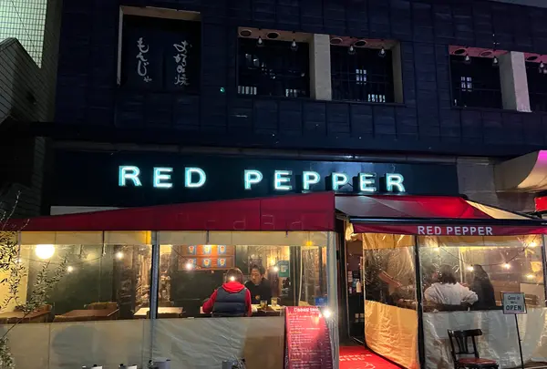 RED PEPPER 恵比寿店の写真・動画_image_574055