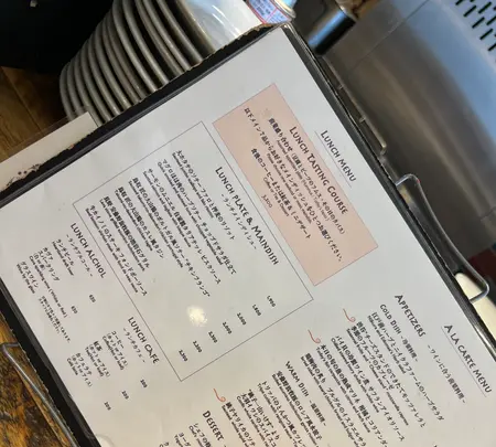 SARU -Apero Bistro- 自由が丘の写真・動画_image_574063