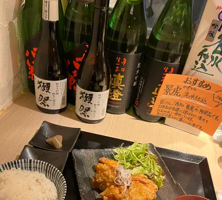 居酒屋 源喜 和-Diningの写真・動画_image_574069