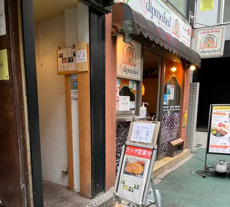 居酒屋 源喜 和-Diningの写真・動画_image_574070