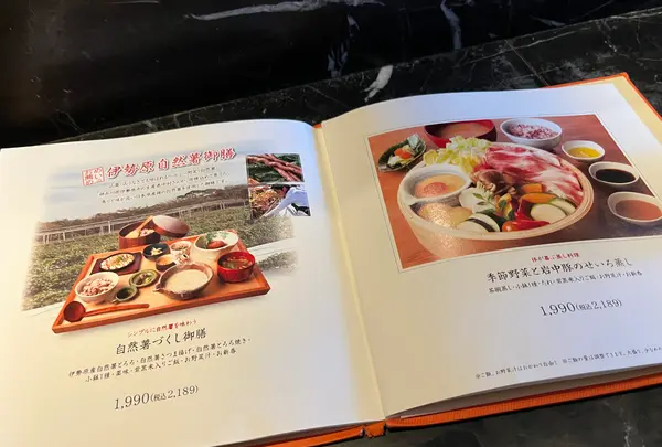 やさい家めい 表参道ヒルズ本家の写真・動画_image_574071