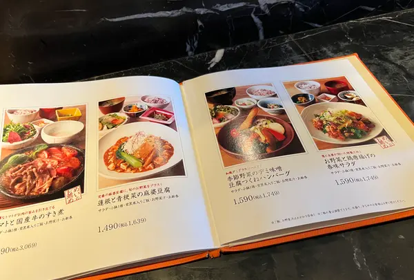 やさい家めい 表参道ヒルズ本家の写真・動画_image_574073