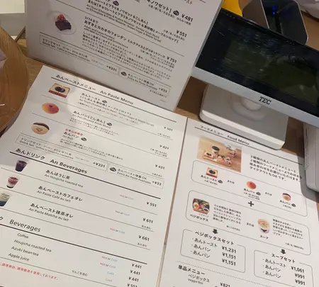 トラヤカフェ・あんスタンド 北青山店の写真・動画_image_574197