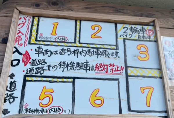 どとう ぜにやの写真・動画_image_574329