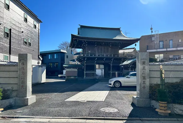 医王寺の写真・動画_image_575005
