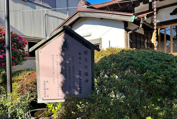 観蔵寺の写真・動画_image_575013