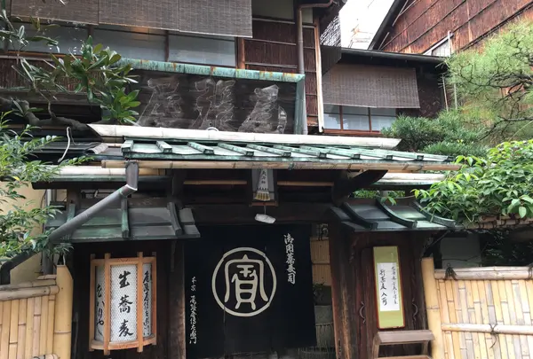 本家 尾張屋 本店（Honke Owariya）の写真・動画_image_575424