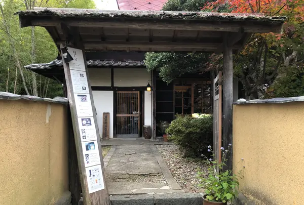 岩茶房 丹波 ことりの写真・動画_image_575884