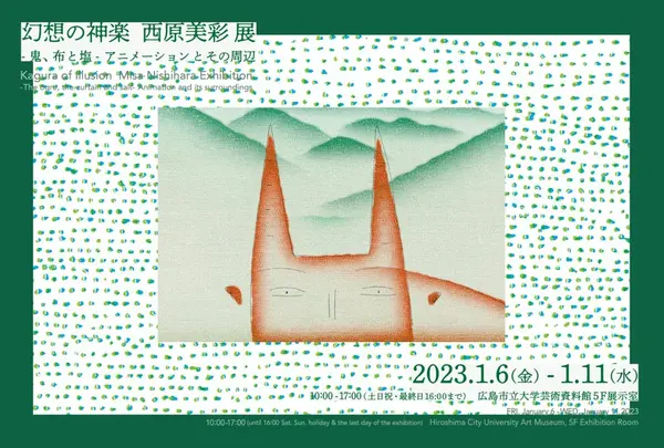 芸術資料館の写真・動画_image_575919