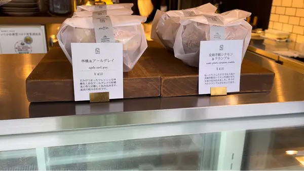 山中ＰＯＲＴＡＬ（ヤマナカポータル）の写真・動画_image_576916