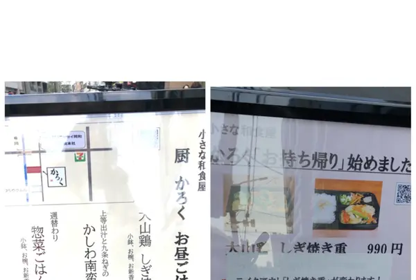 厨 かろくの写真・動画_image_577183