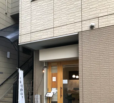 厨 かろくの写真・動画_image_577186