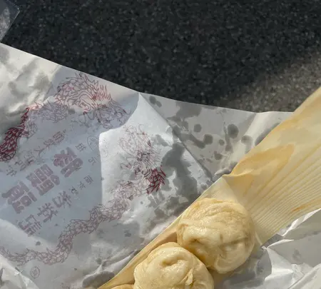 元祖豚饅頭 老祥記（ろうしょうき）の写真・動画_image_577491