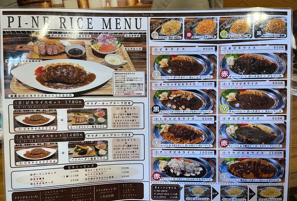 キッチンゴン 六角店の写真・動画_image_577611