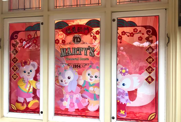 香港ディズニーランド（Hong Kong Disneyland）の写真・動画_image_578216