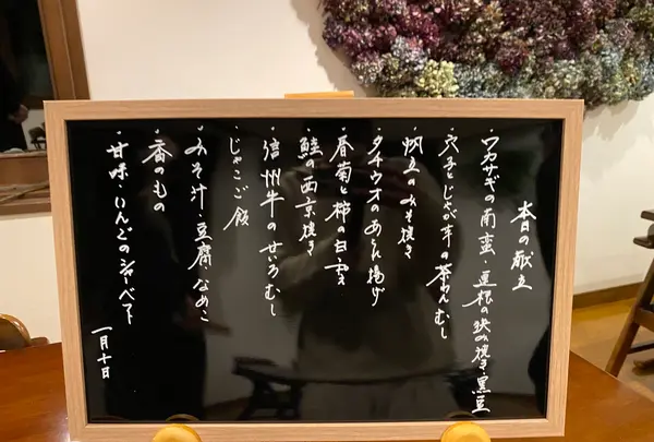 Guest House こあらいの写真・動画_image_578353