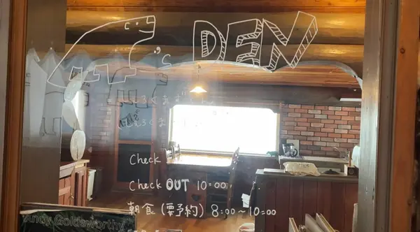 Sherokuma Sauna & Cafeの写真・動画_image_578564